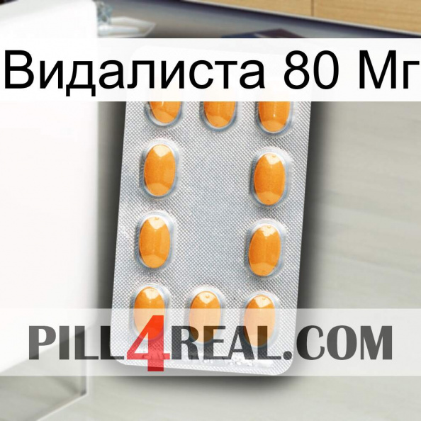 Видалиста 80 Мг cialis3.jpg